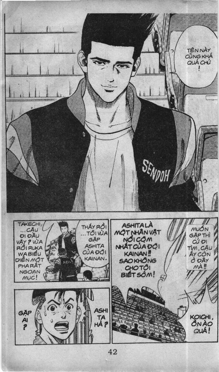 Slam Dunk (Scan) Chapter 71 - 14