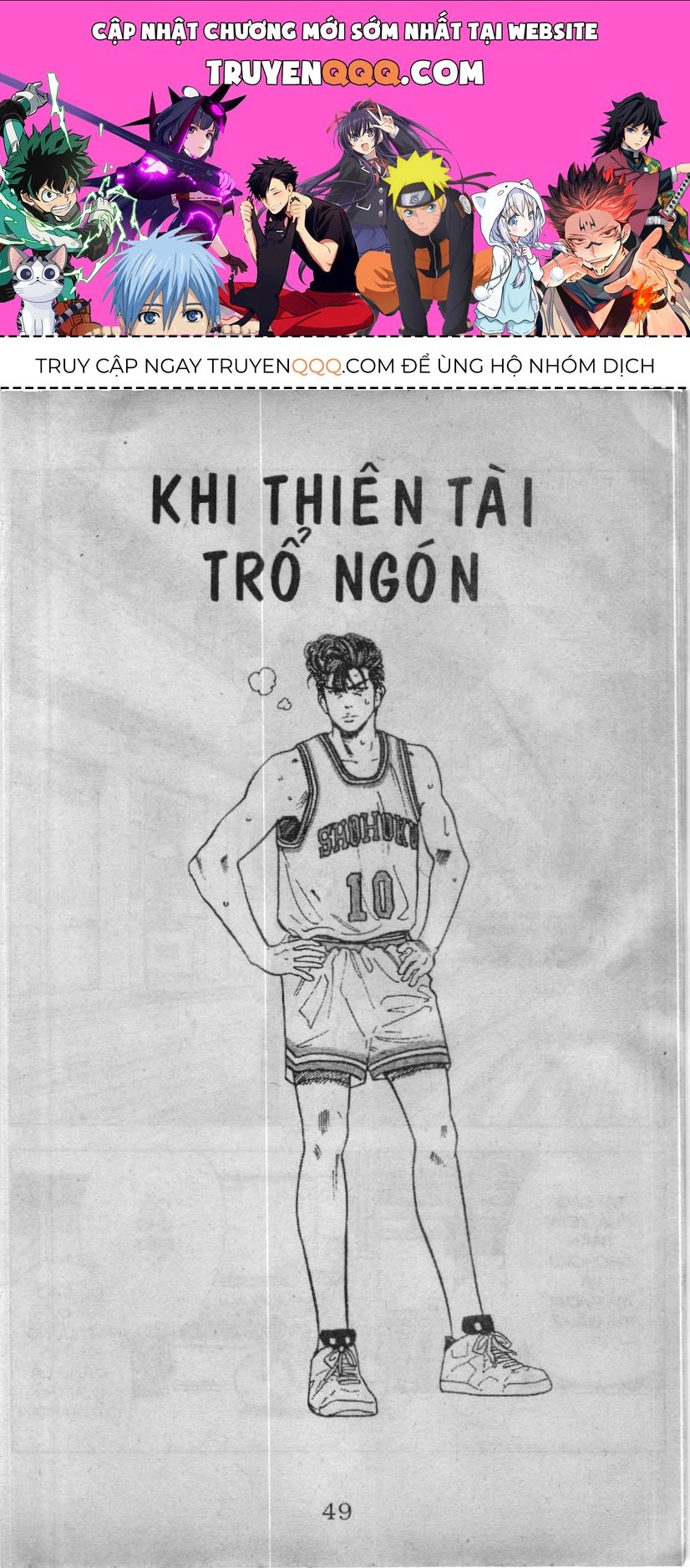 Slam Dunk (Scan) Chapter 72 - 1