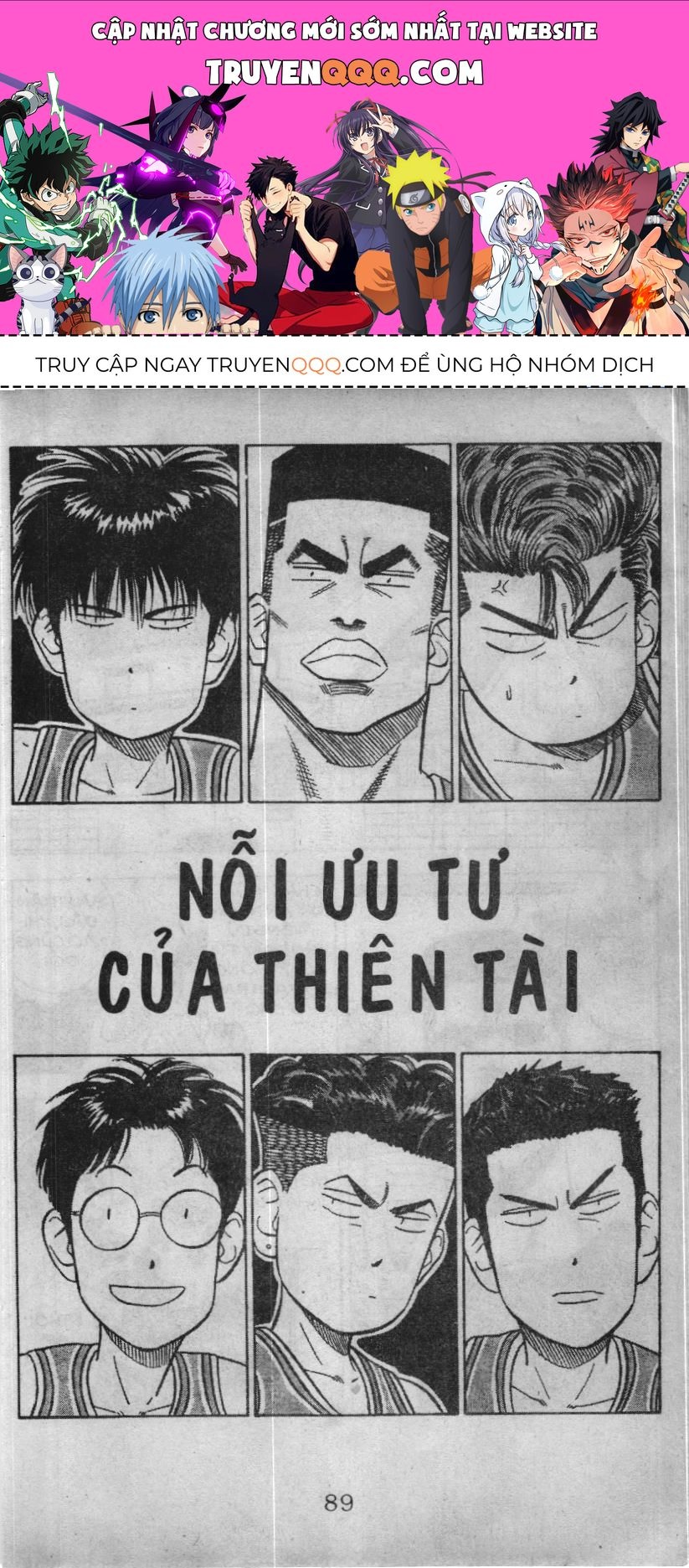 Slam Dunk (Scan) Chapter 73 - 1