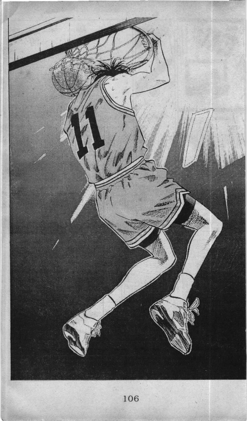 Slam Dunk (Scan) Chapter 73 - 18
