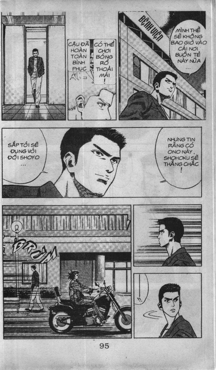 Slam Dunk (Scan) Chapter 73 - 7