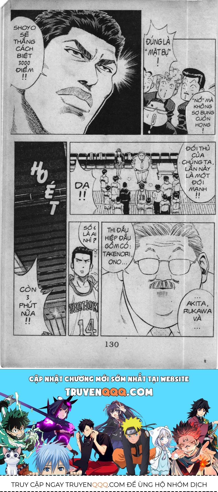 Slam Dunk (Scan) Chapter 74 - 20