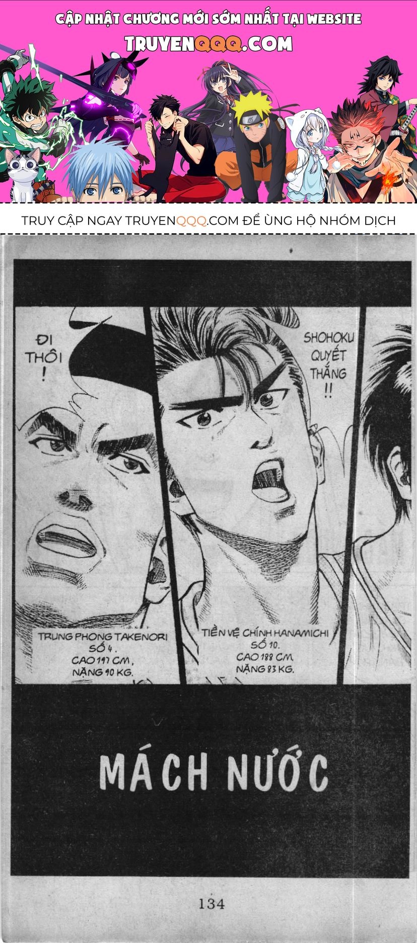 Slam Dunk (Scan) Chapter 75 - 1