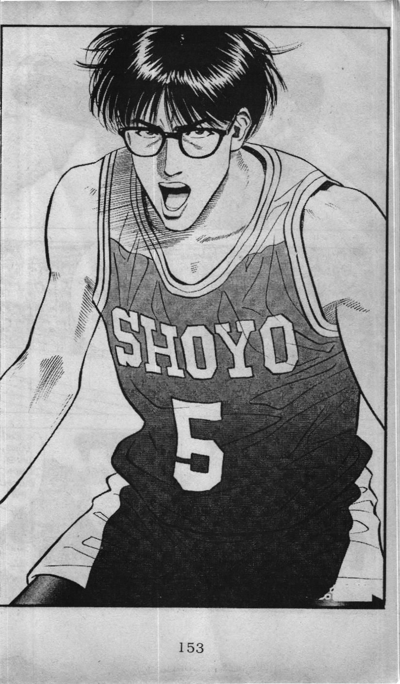 Slam Dunk (Scan) Chapter 75 - 20