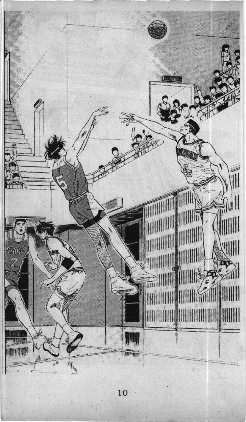 Slam Dunk (Scan) Chapter 75 - 24
