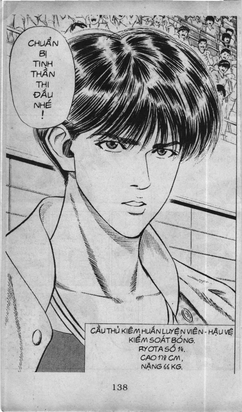Slam Dunk (Scan) Chapter 75 - 5