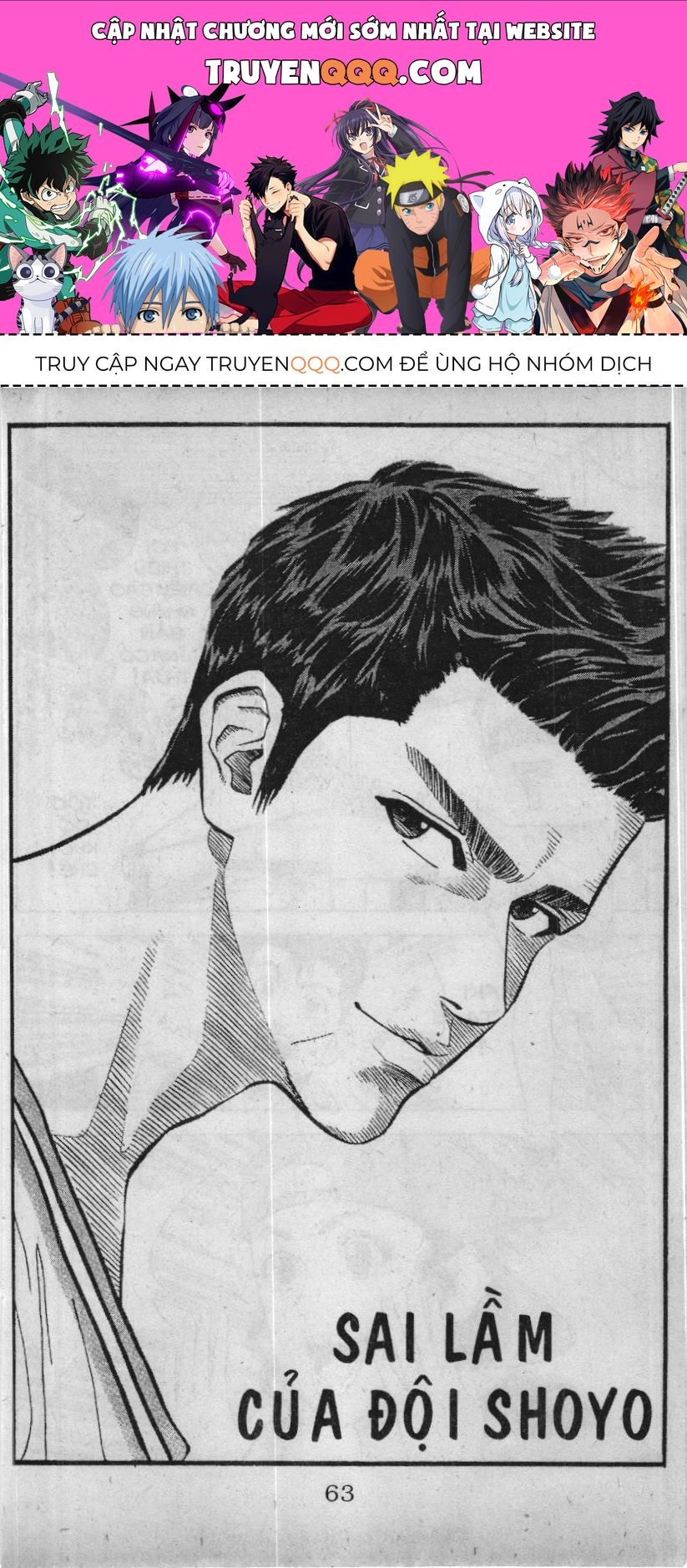 Slam Dunk (Scan) Chapter 78 - 1