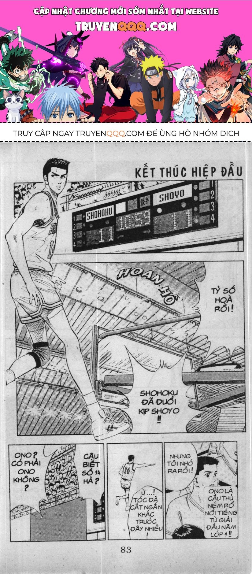 Slam Dunk (Scan) Chapter 79 - 1