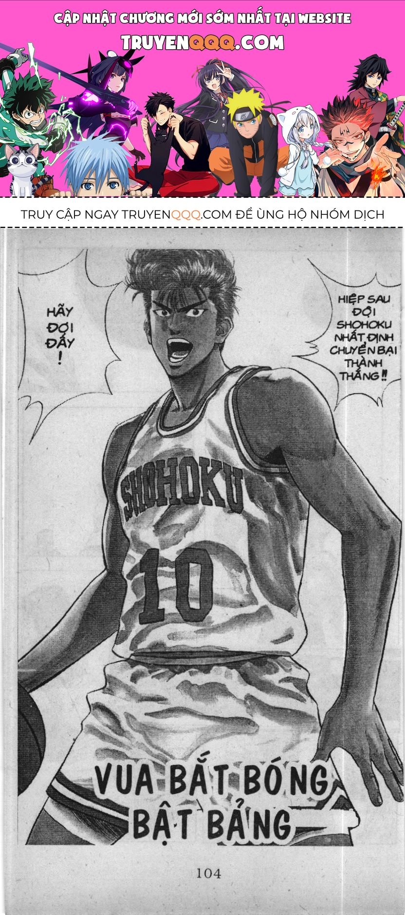 Slam Dunk (Scan) Chapter 80 - 1