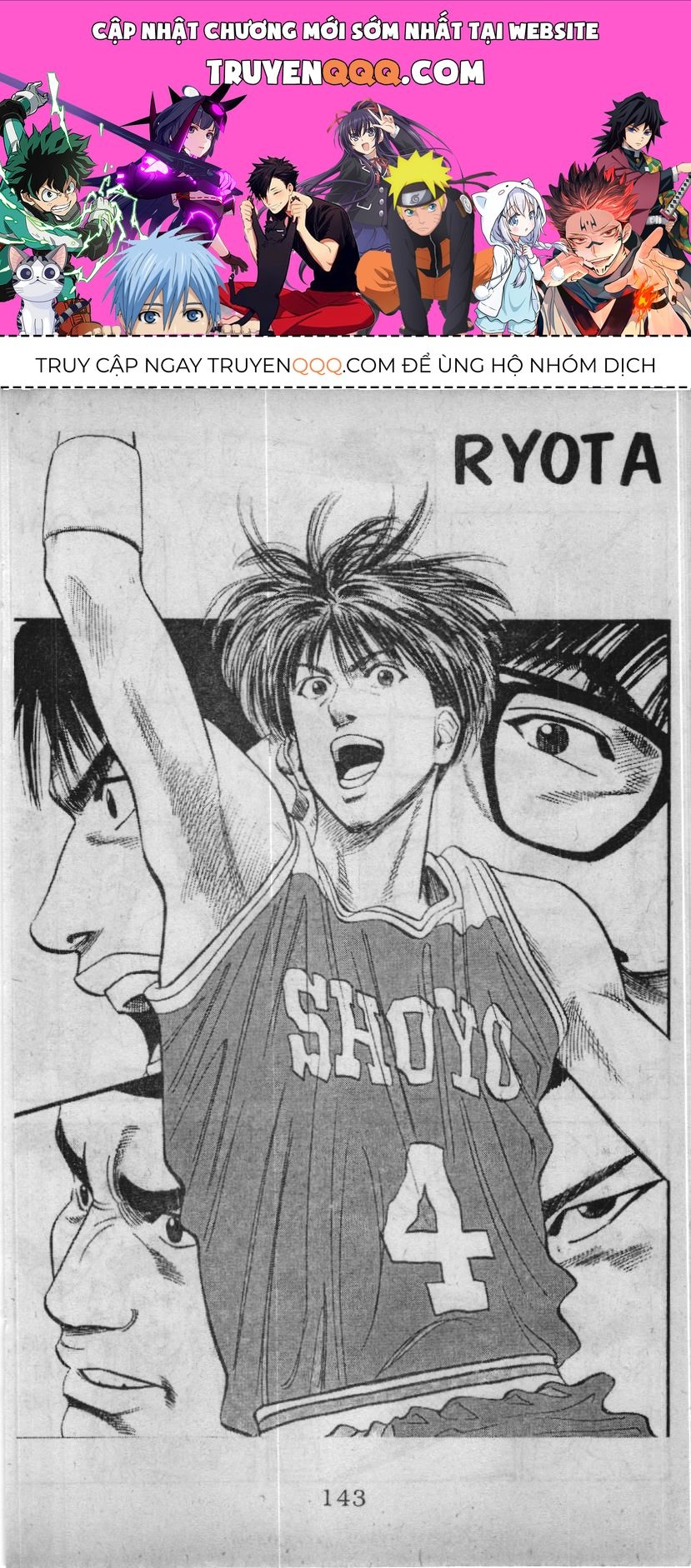 Slam Dunk (Scan) Chapter 82 - 1