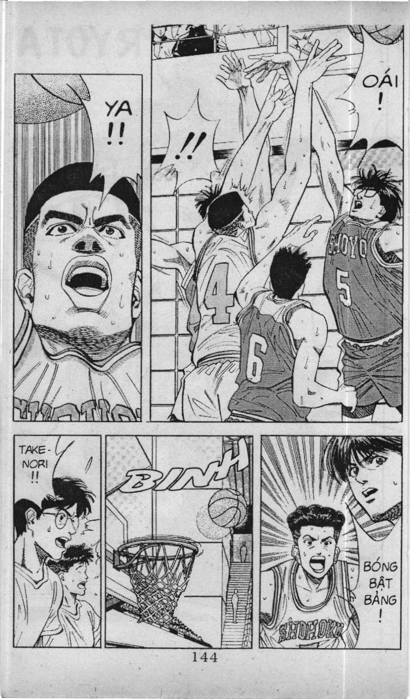 Slam Dunk (Scan) Chapter 82 - 2