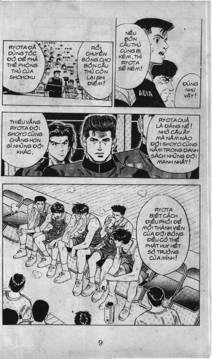 Slam Dunk (Scan) Chapter 82 - 17