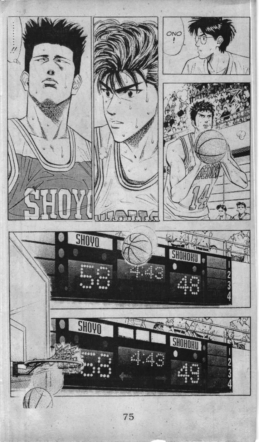 Slam Dunk (Scan) Chapter 85 - 23