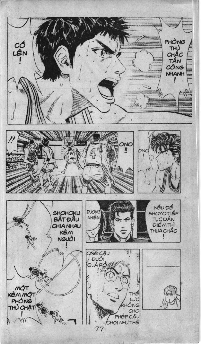 Slam Dunk (Scan) Chapter 85 - 25