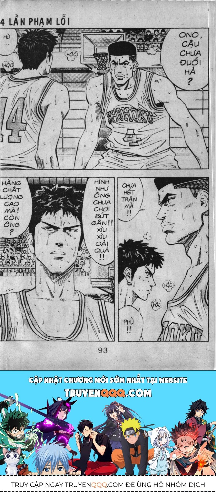 Slam Dunk (Scan) Chapter 85 - 41