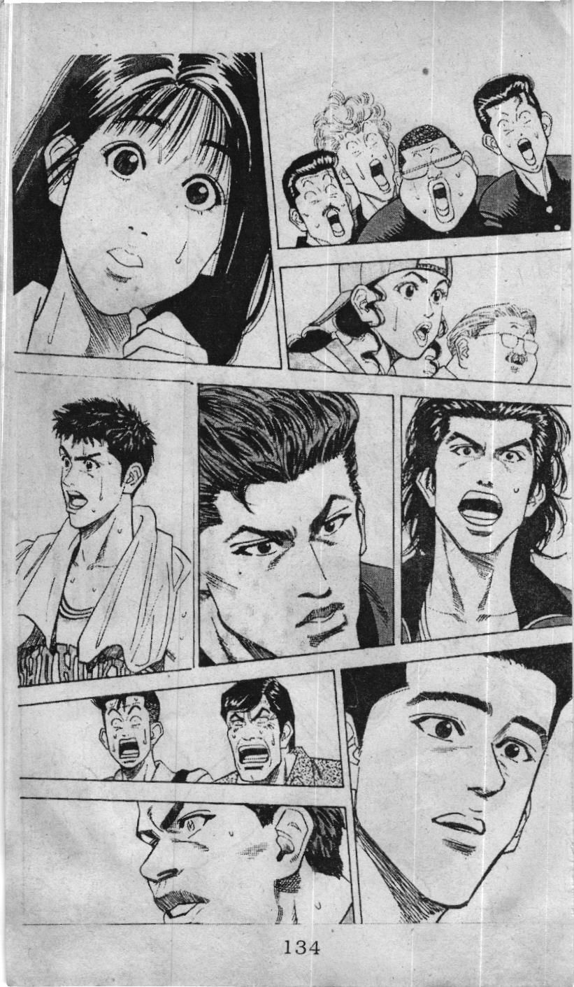 Slam Dunk (Scan) Chapter 87 - 2