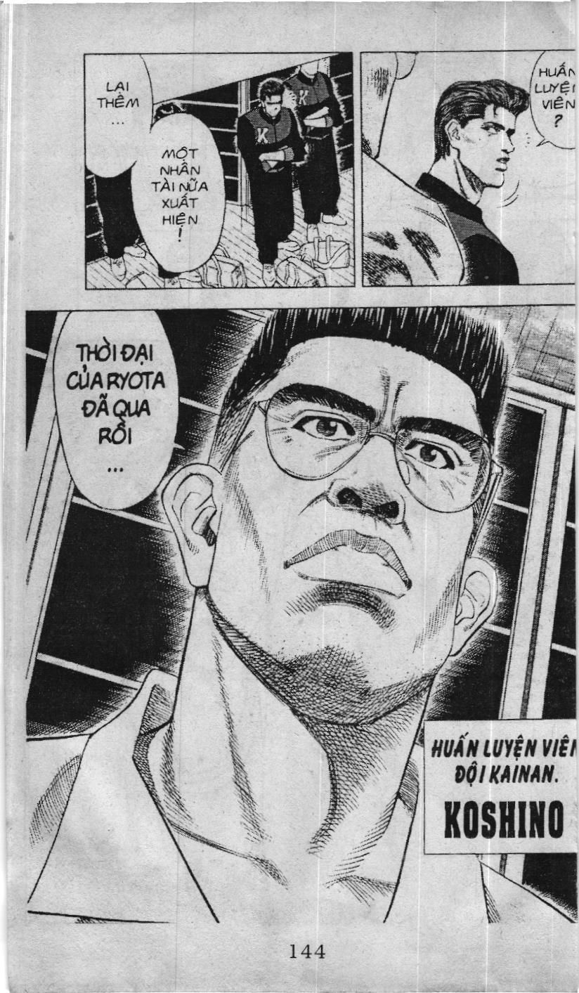 Slam Dunk (Scan) Chapter 87 - 12