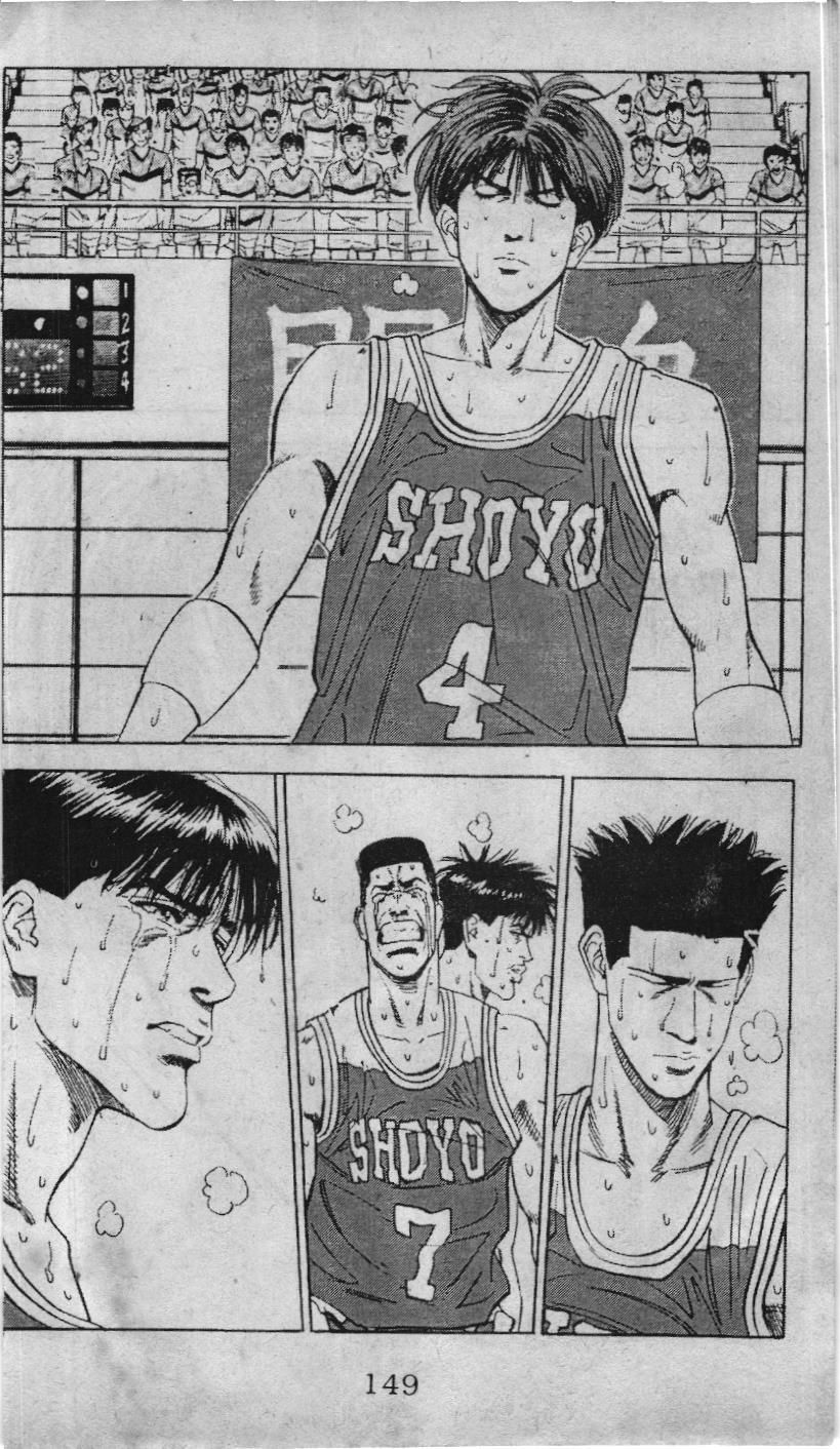 Slam Dunk (Scan) Chapter 87 - 17