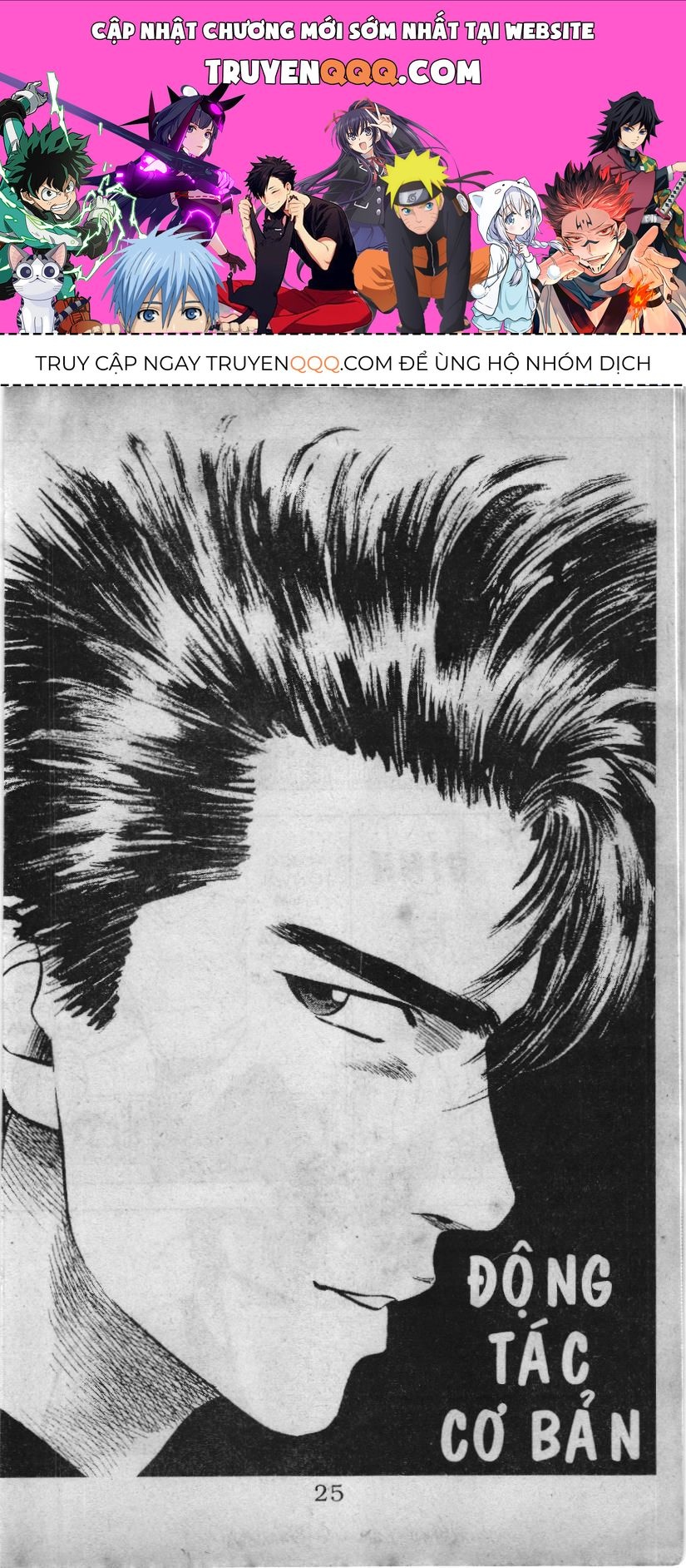 Slam Dunk (Scan) Chapter 9 - 1