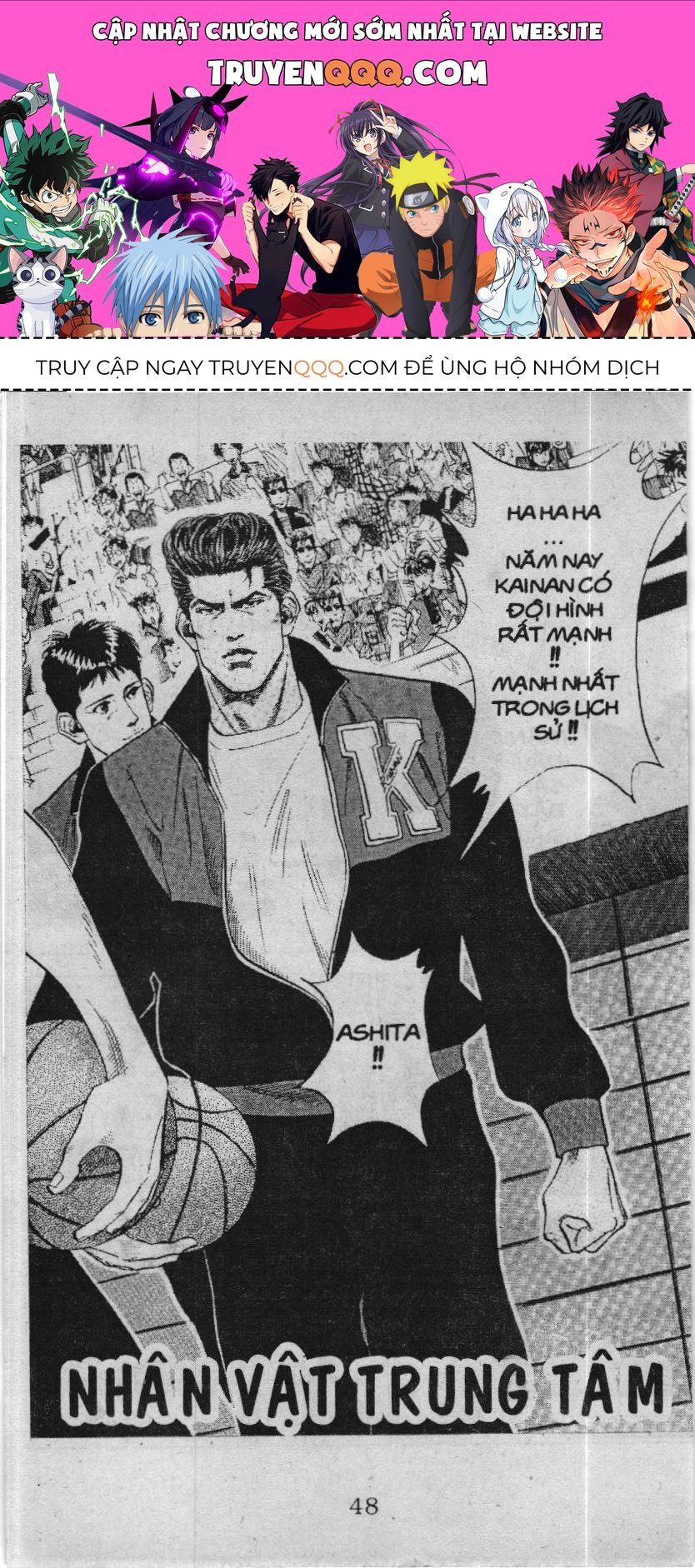 Slam Dunk (Scan) Chapter 90 - 1