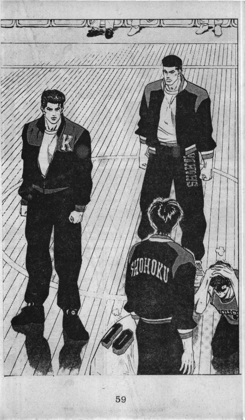 Slam Dunk (Scan) Chapter 90 - 12