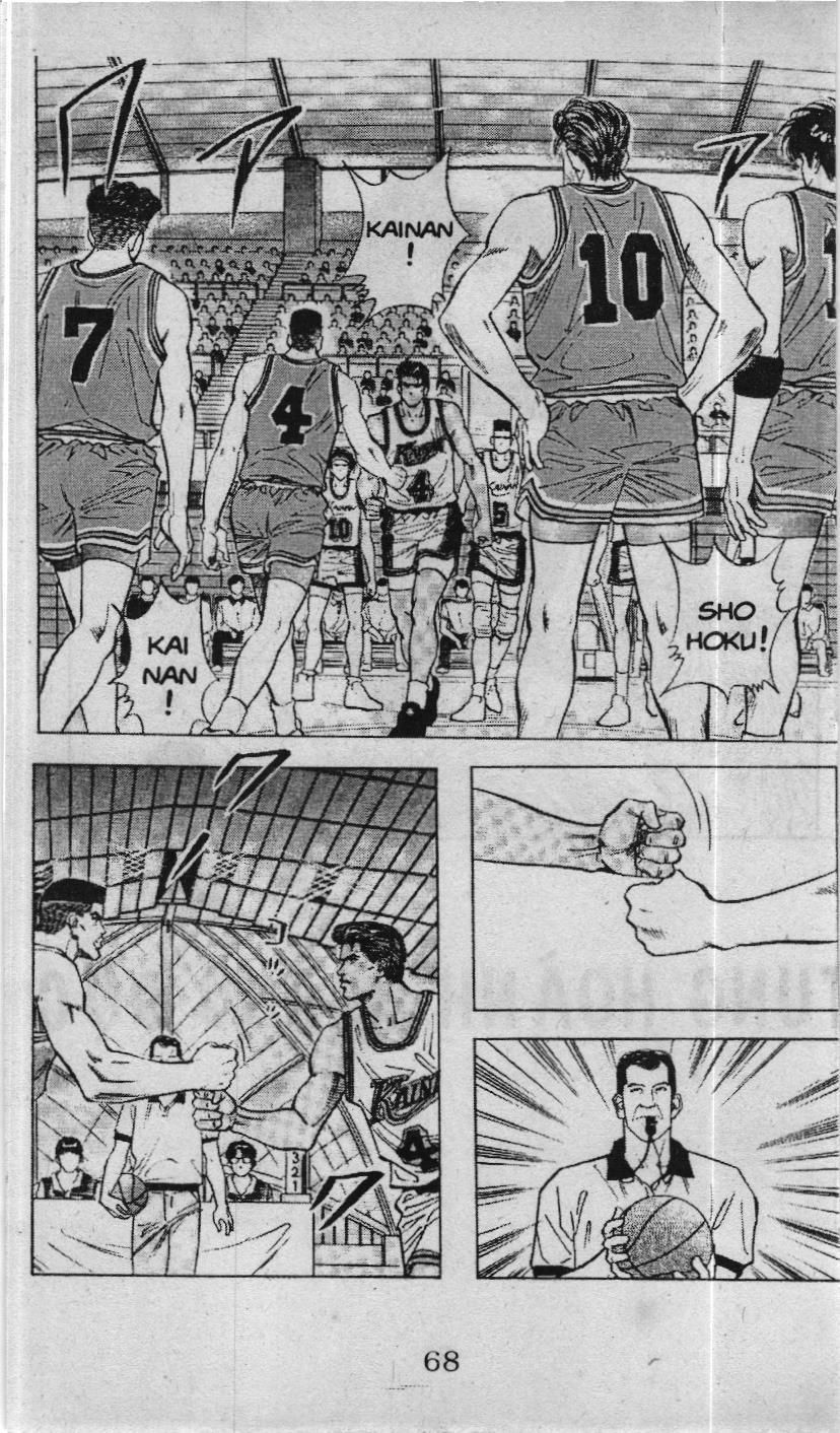 Slam Dunk (Scan) Chapter 91 - 2
