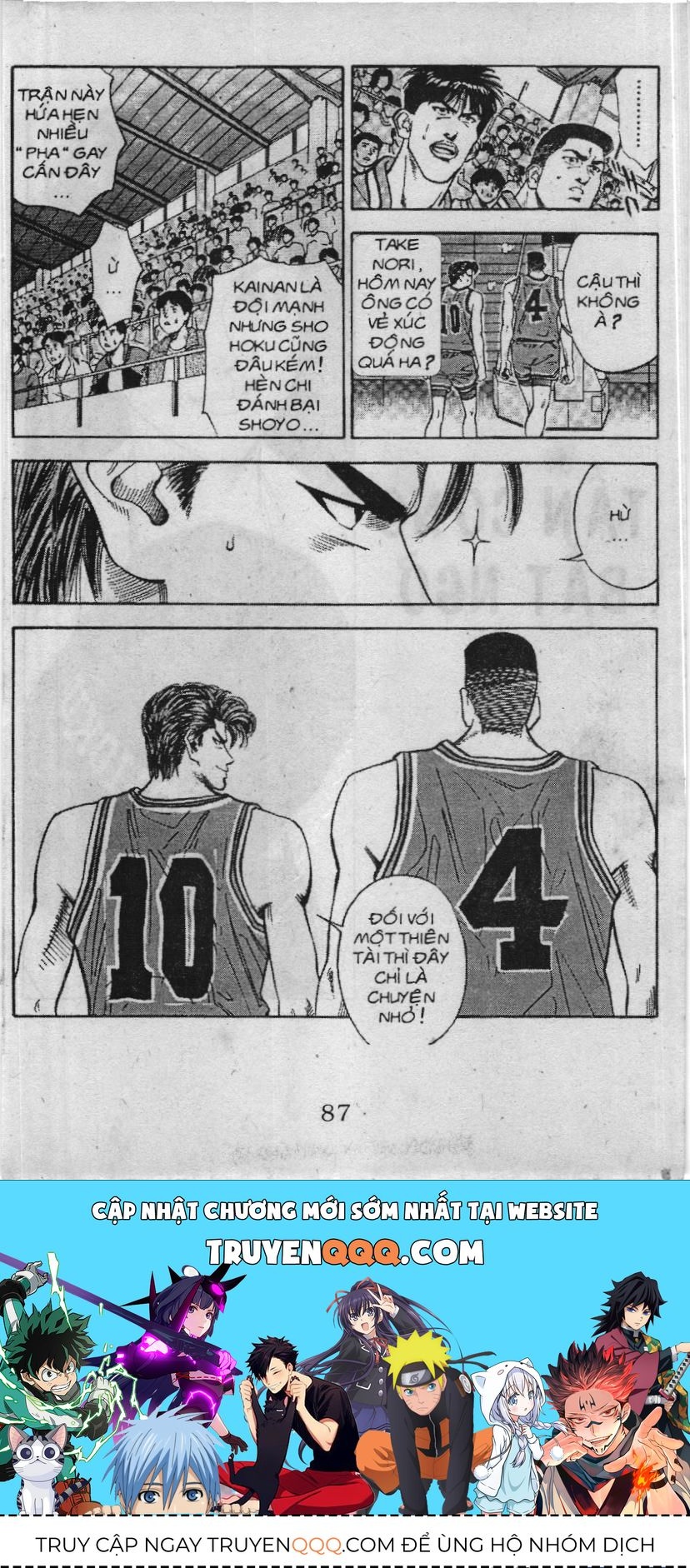 Slam Dunk (Scan) Chapter 91 - 21