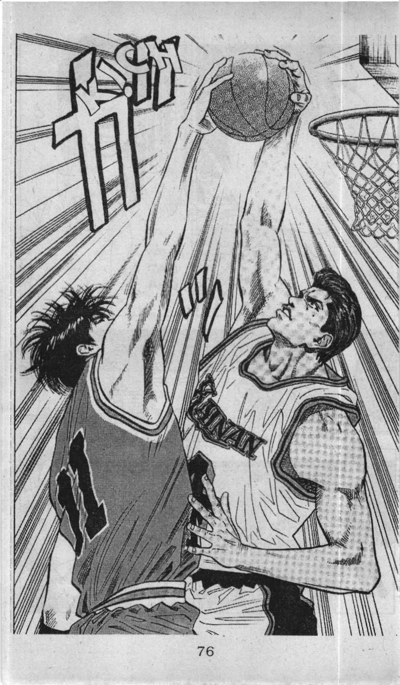Slam Dunk (Scan) Chapter 91 - 10