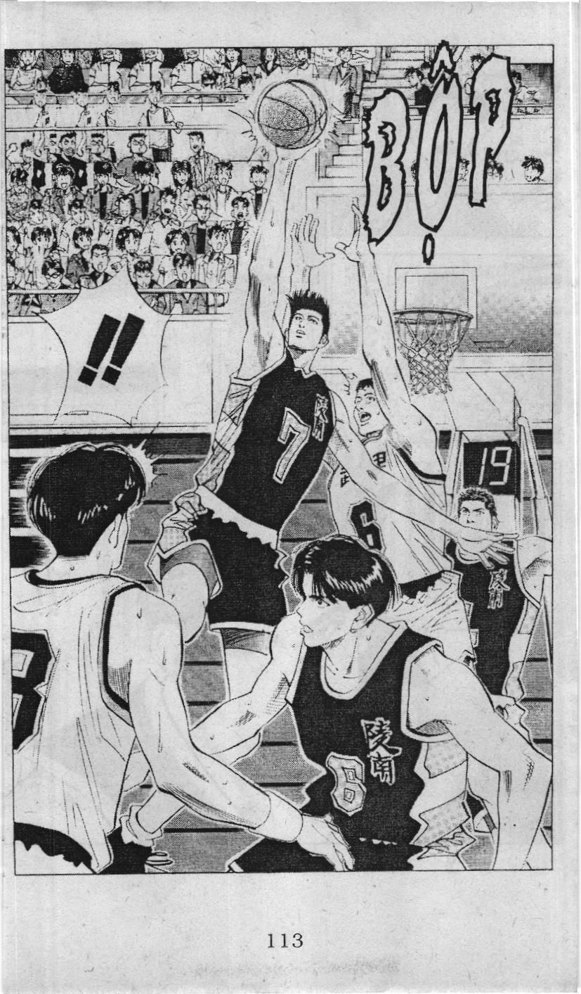Slam Dunk (Scan) Chapter 93 - 6