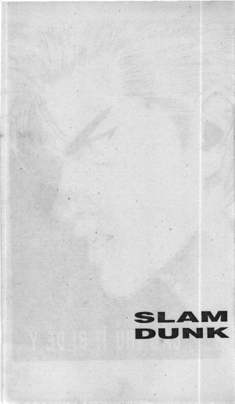Slam Dunk (Scan) Chapter 94 - 2