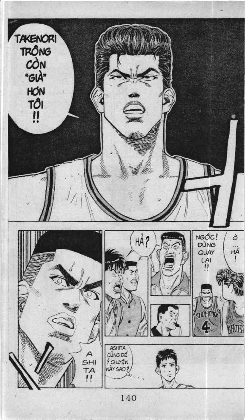 Slam Dunk (Scan) Chapter 94 - 14