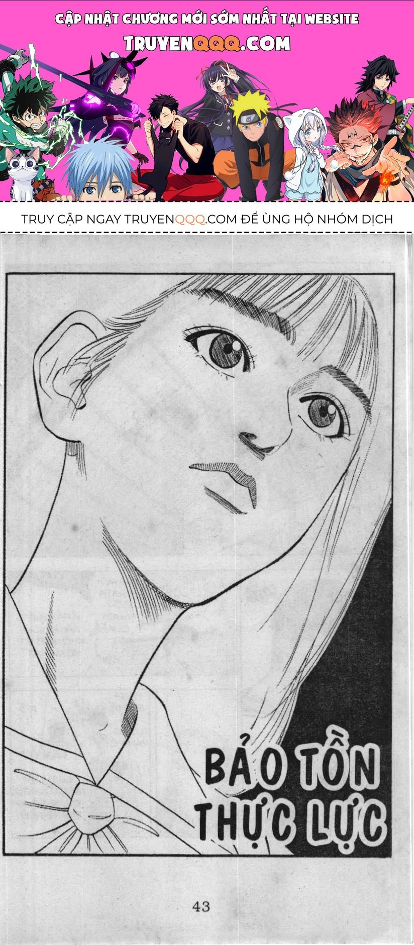 Slam Dunk (Scan) Chapter 97 - 1