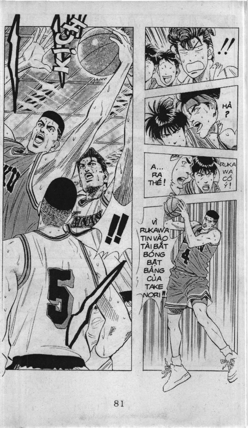 Slam Dunk (Scan) Chapter 98 - 17