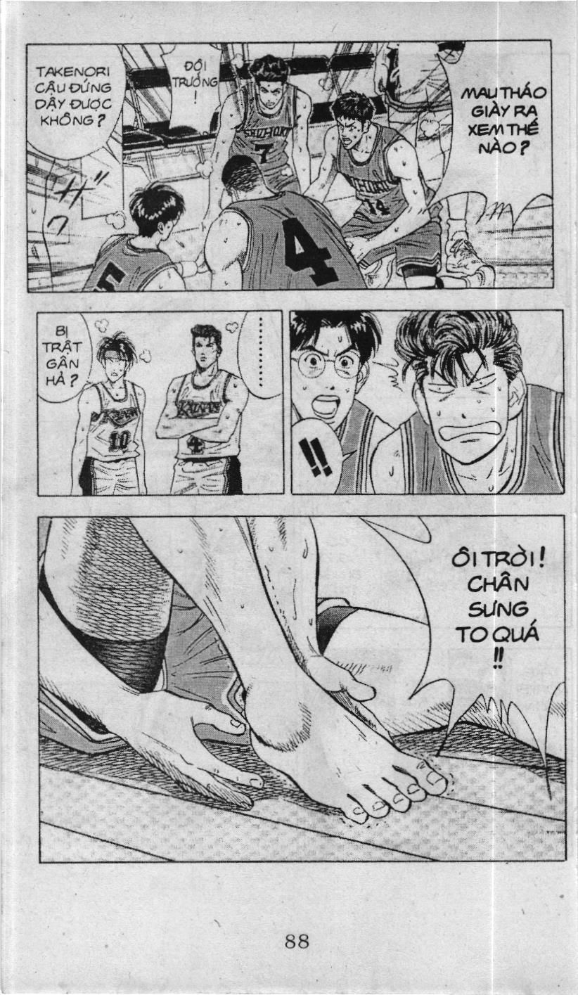 Slam Dunk (Scan) Chapter 99 - 3