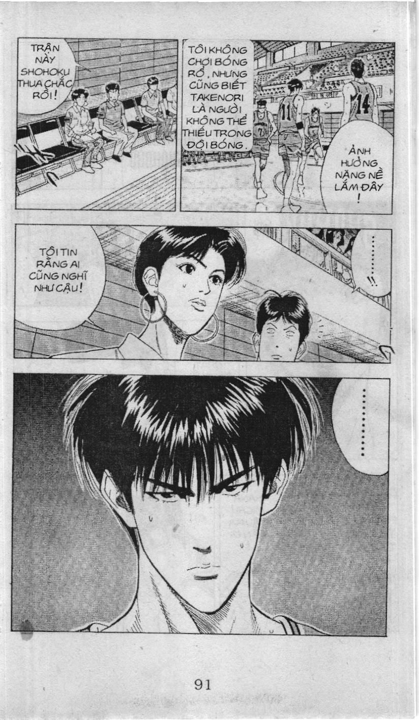 Slam Dunk (Scan) Chapter 99 - 6