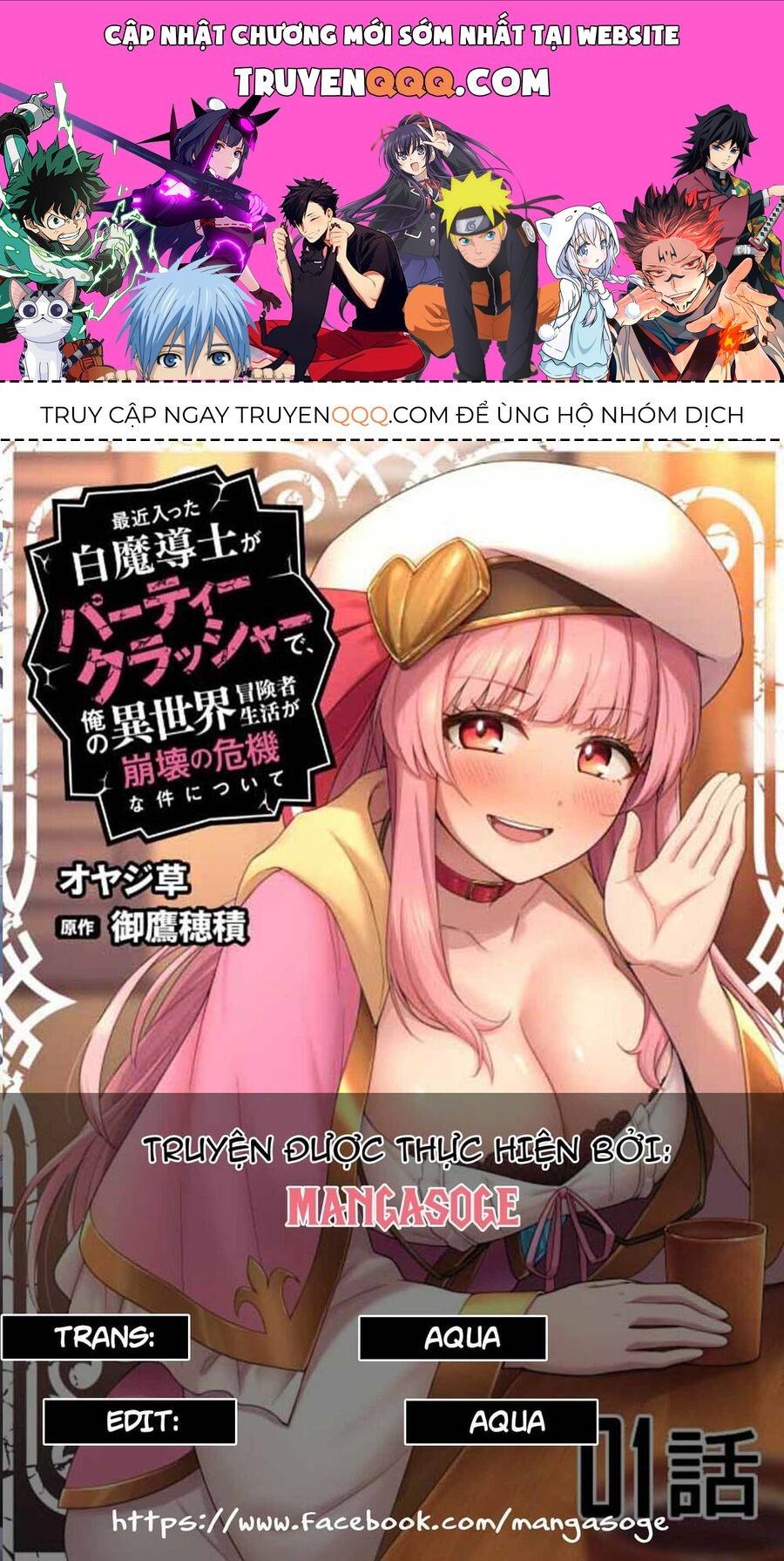 Kẻ Phá Hoại Tổ Đội Chapter 1.1 - 1