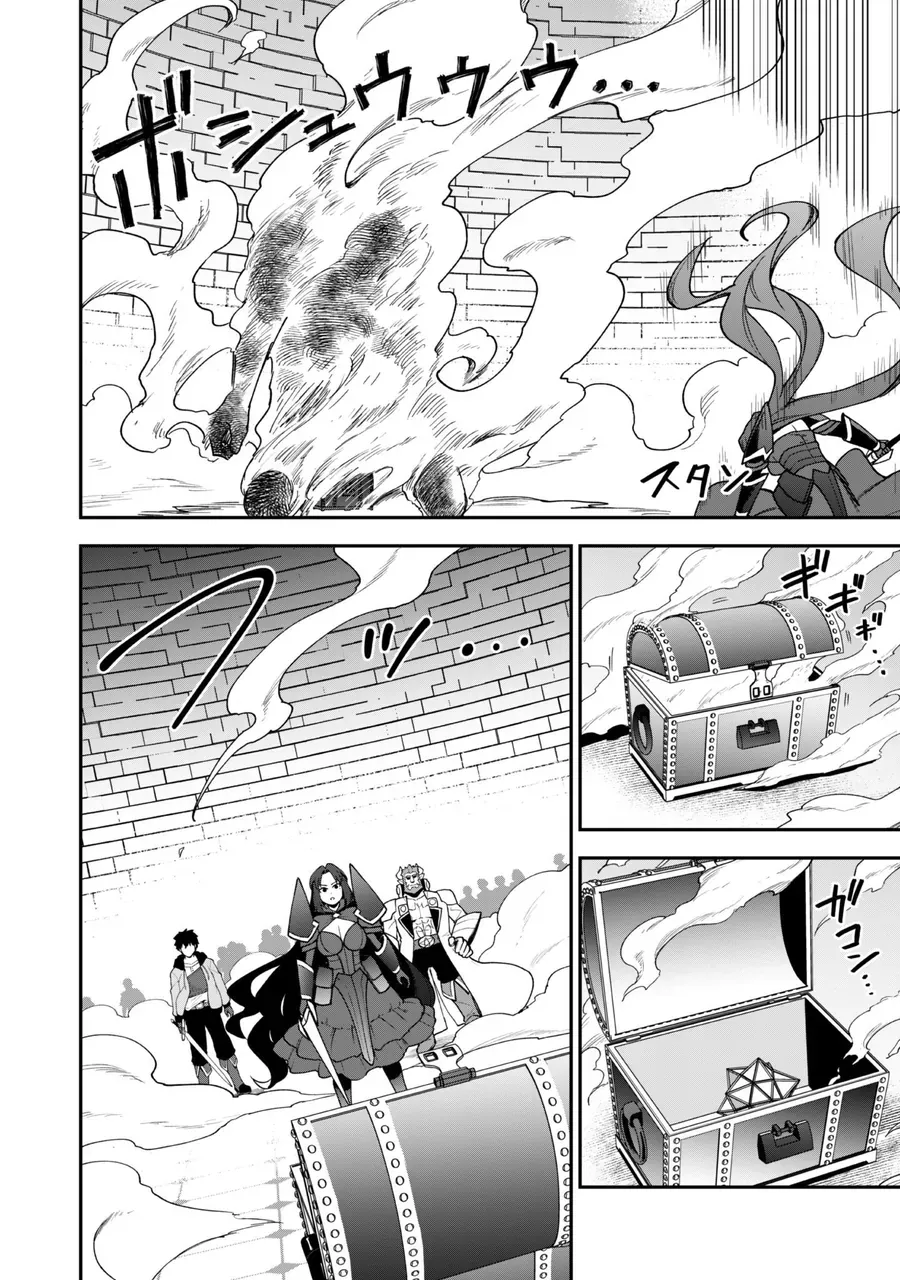 Kẻ Phá Hoại Tổ Đội Chapter 35 - 22