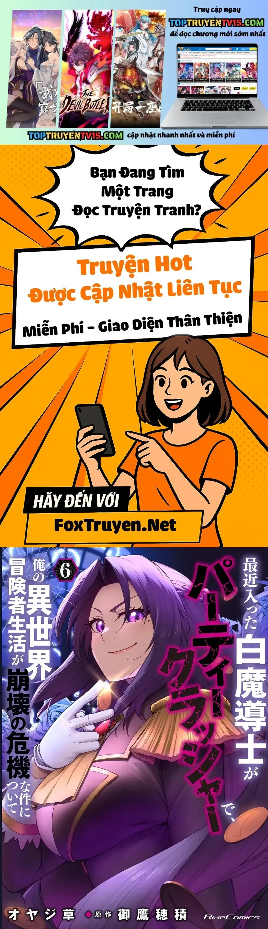 Kẻ Phá Hoại Tổ Đội Chapter 36 - 2