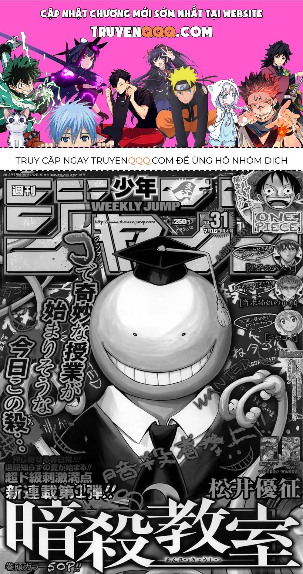 Lớp Học Ám Sát Chapter 1 - 1