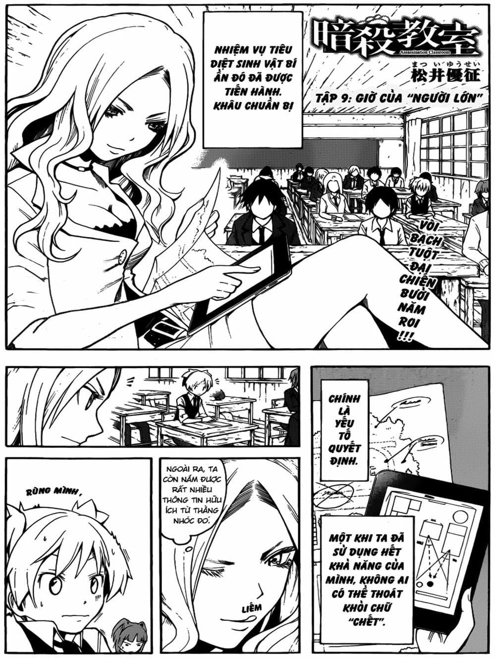 Lớp Học Ám Sát Chapter 10 - 13