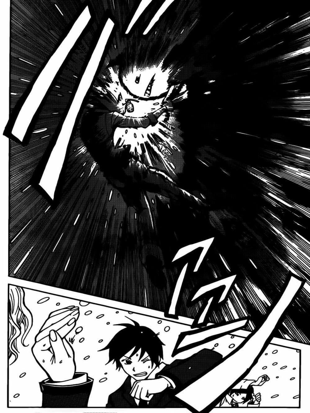 Lớp Học Ám Sát Chapter 2 - 17