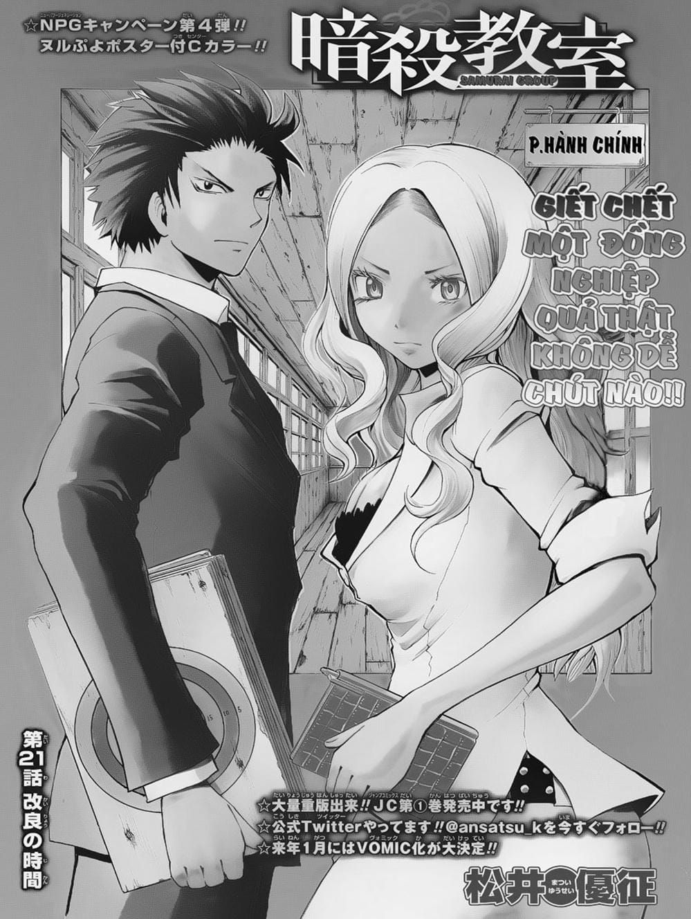 Lớp Học Ám Sát Chapter 22 - 4