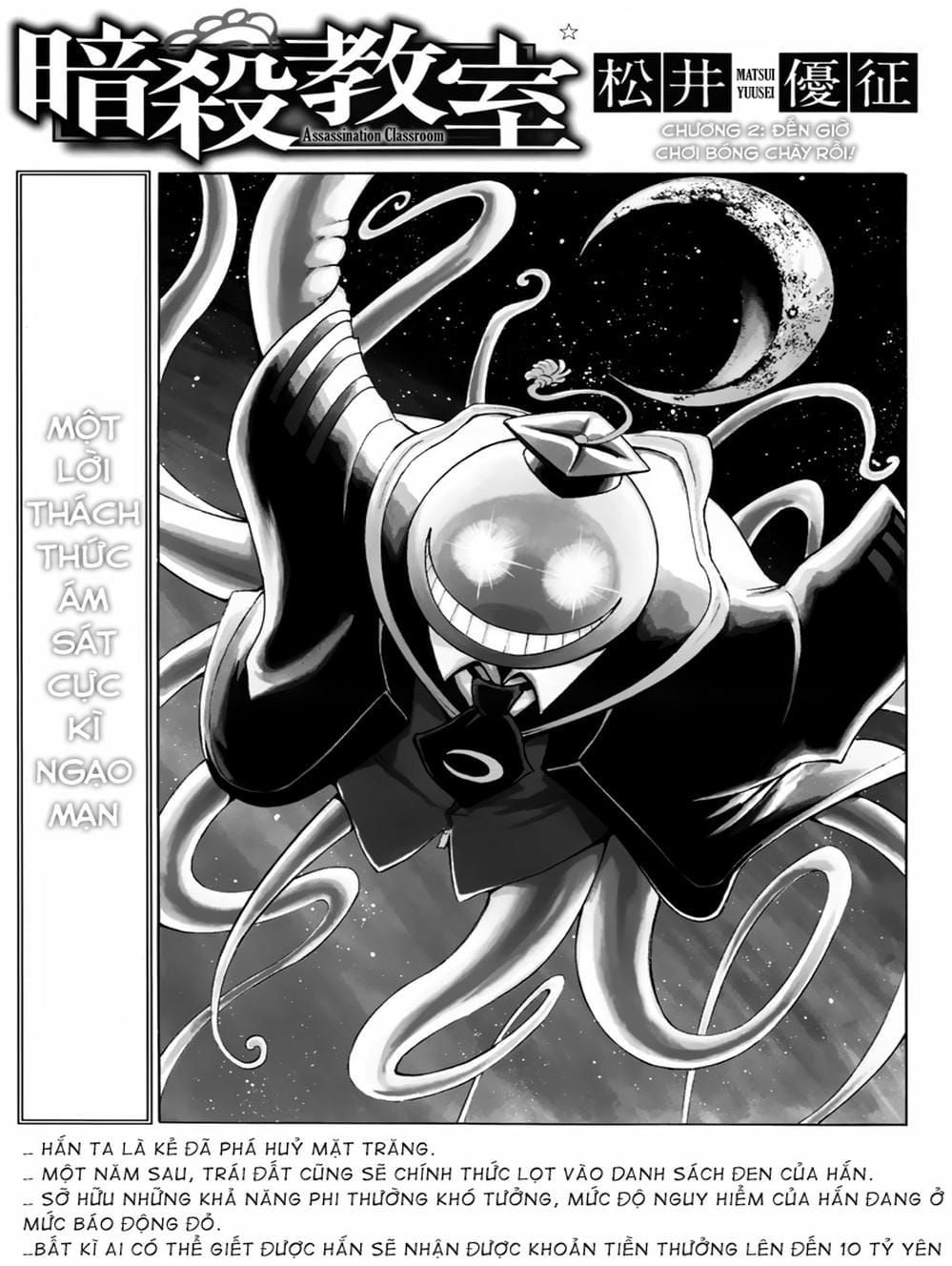 Lớp Học Ám Sát Chapter 3 - 13