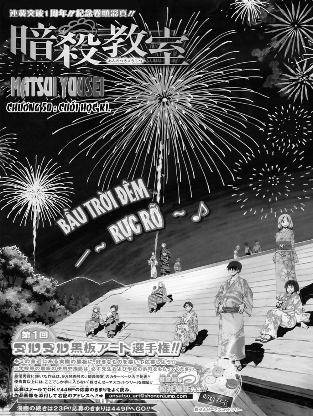 Lớp Học Ám Sát Chapter 49 - 18