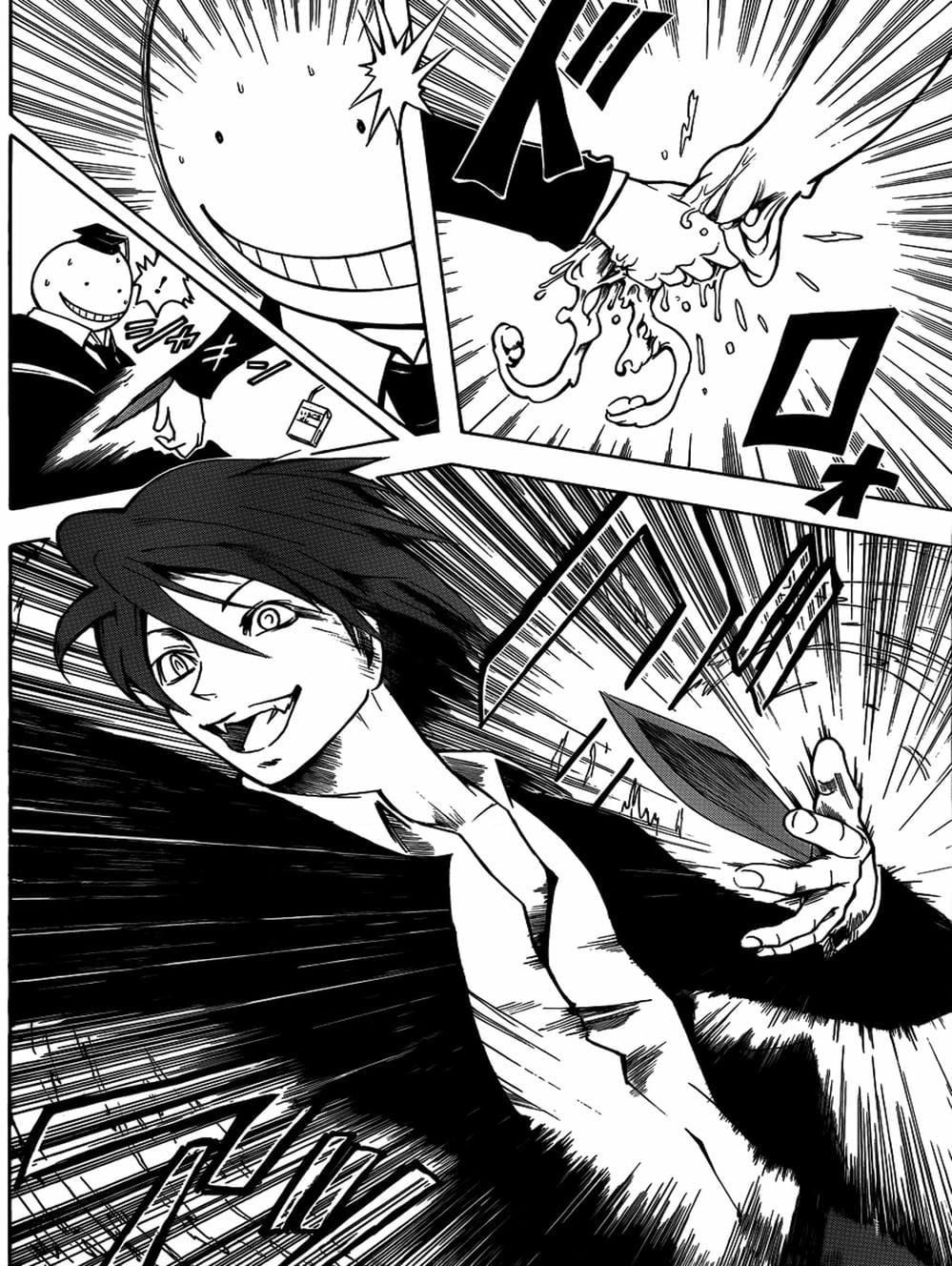 Lớp Học Ám Sát Chapter 6 - 9