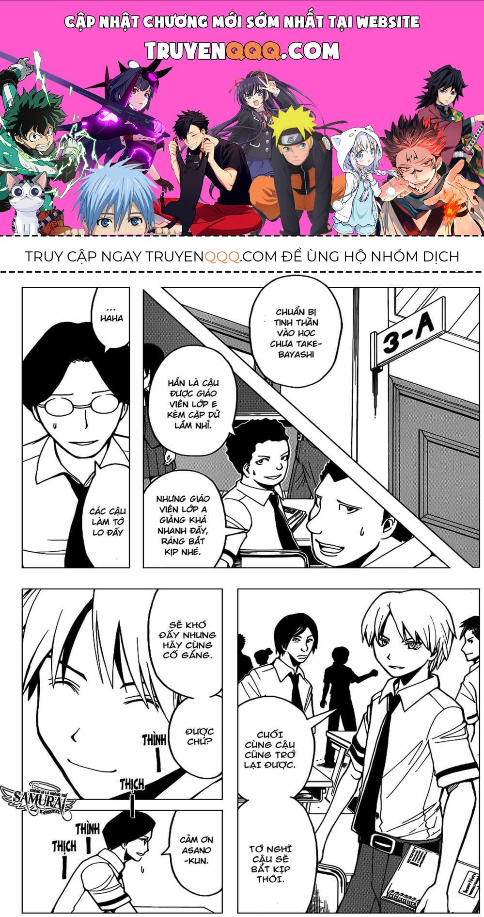 Lớp Học Ám Sát Chapter 76 - 1