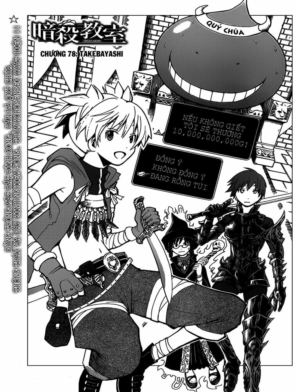 Lớp Học Ám Sát Chapter 76 - 14