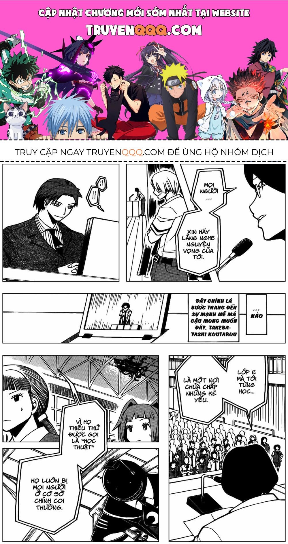 Lớp Học Ám Sát Chapter 78 - 1