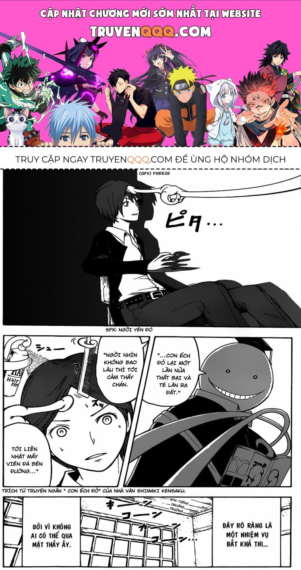 Lớp Học Ám Sát Chapter 8 - 1