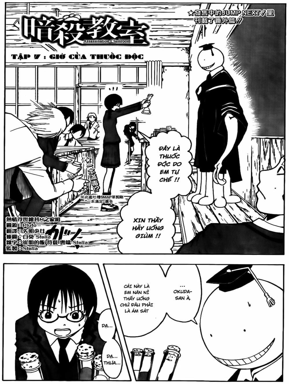 Lớp Học Ám Sát Chapter 8 - 16